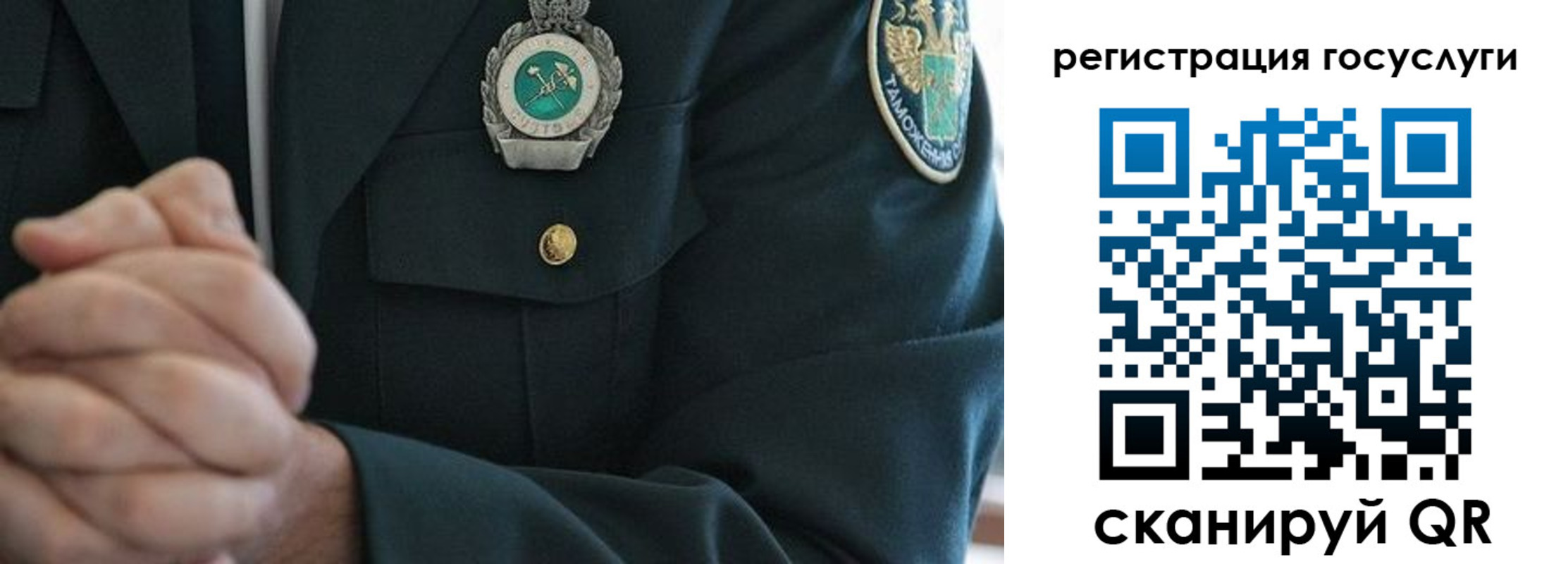 прописка в квартире в Волгодонске